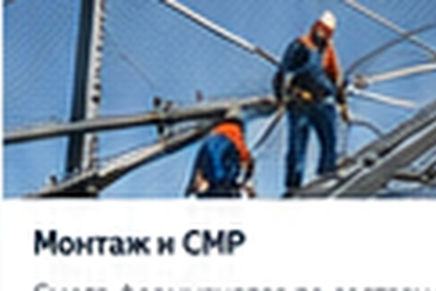 Услуги по антидроновой защите в Пятигорске